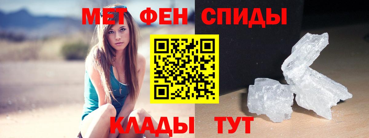 Амфетамин VHQ Сибай