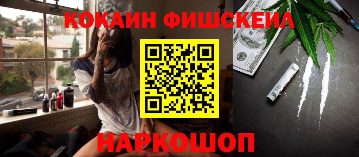 Cocaine Перу Сибай