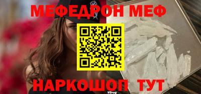 COCAINE Лесосибирск