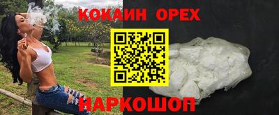 соль ск Ливны