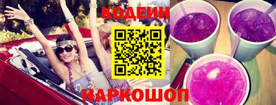 соль ск Ливны