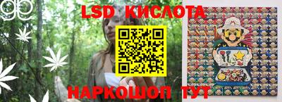 гашик Ликино-Дулёво
