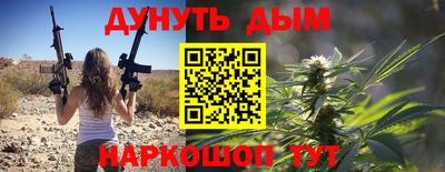 соль ск Ливны