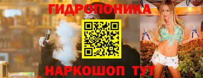 соль ск Ливны