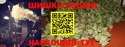 гашик Ликино-Дулёво