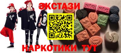 гашик Ликино-Дулёво