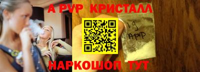 гашик Ликино-Дулёво