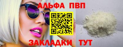 COCAINE Лесосибирск