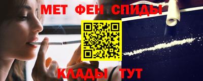 соль ск Ливны