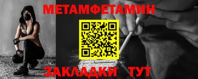 гашик Ликино-Дулёво
