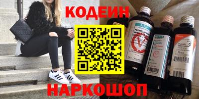 COCAINE Лесосибирск