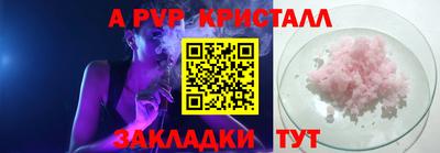 COCAINE Лесосибирск