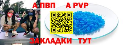 соль ск Ливны