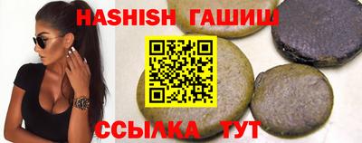 гашик Ликино-Дулёво