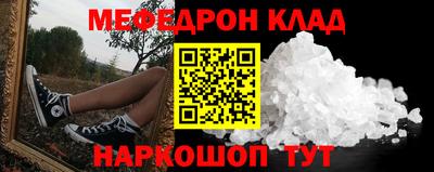 COCAINE Лесосибирск