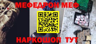 соль ск Ливны