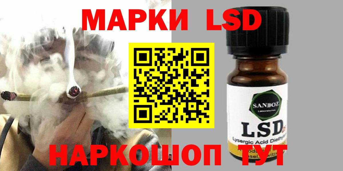 ЛСД экстази ecstasy  Вход с VPN  Сибай 