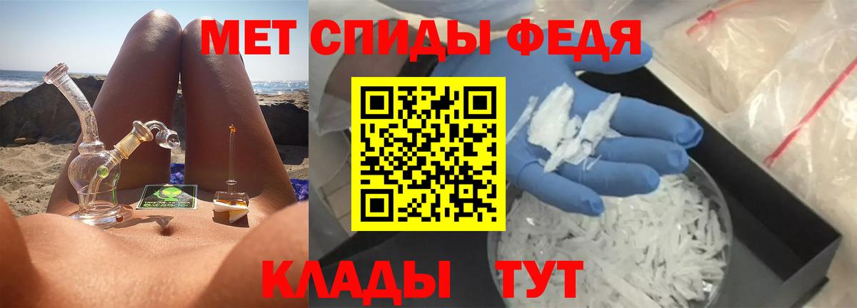 МЕТАМФЕТАМИН  МЕТАМФЕТАМИН винт  Вход с VPN  Сибай  МЕТАМФЕТАМИН винт 