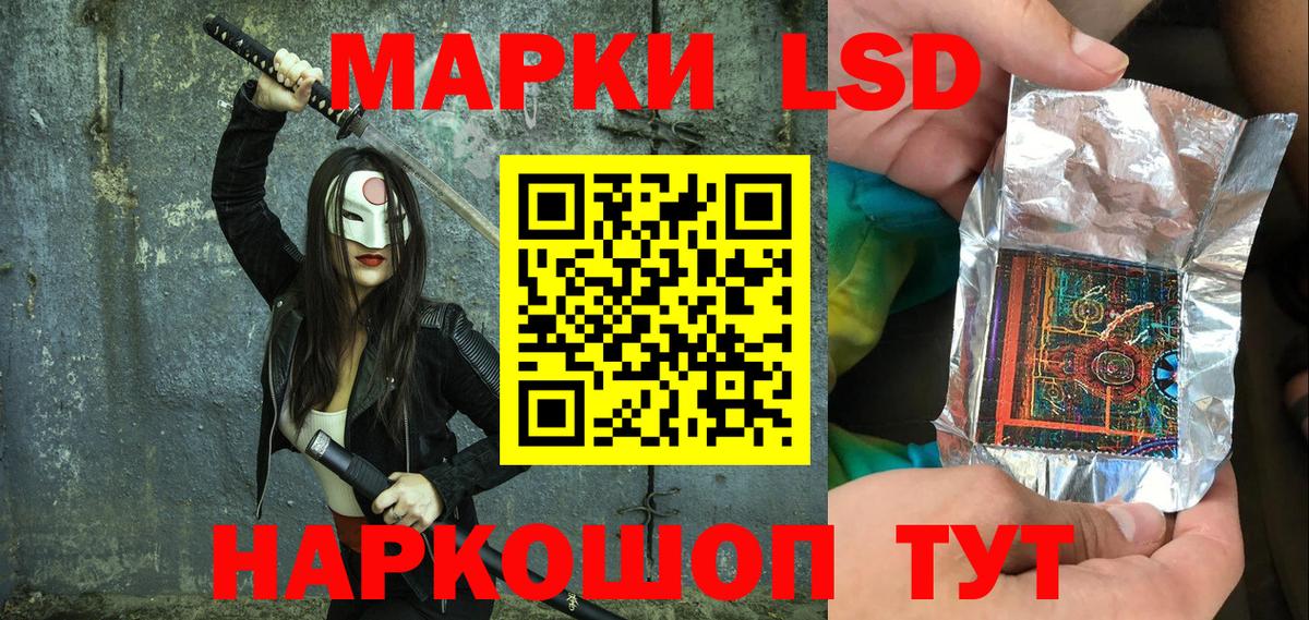 Наркотические марки 1,5мг Сибай