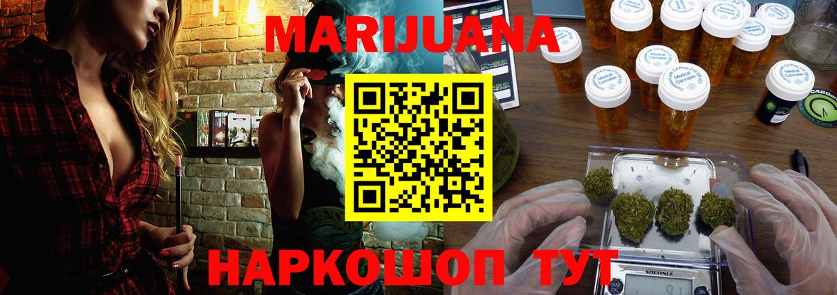 Сибай  Марихуана семена  Вход с VPN  Бошки Шишки конопля  Каннабис гибрид 