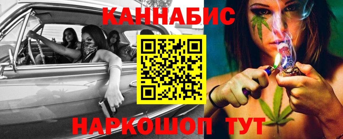 Канабис Amnesia Сибай